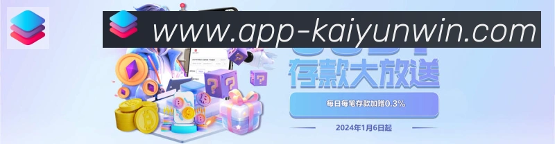 开云APP荣誉