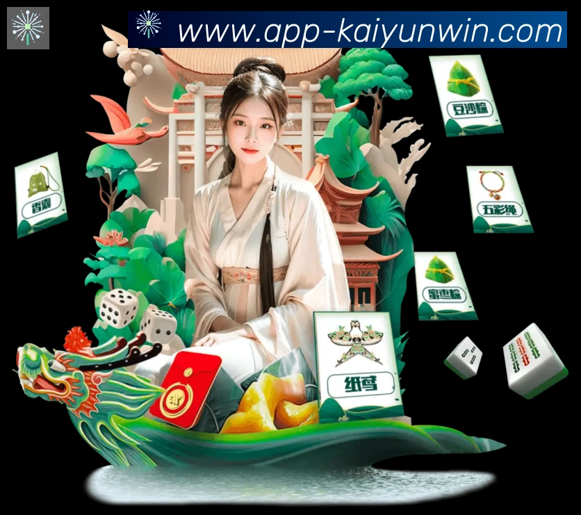 开云APP荣誉