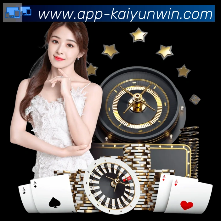 开云APP全站App