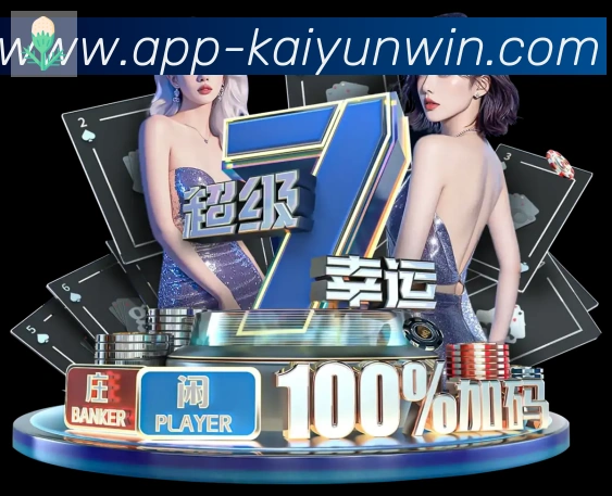 体育App