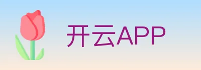 开云APP Logo